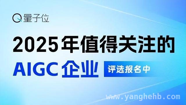 第三届中国AIGC产业峰会年度奖项评选，报名仅剩不到24小时！，聚焦国产AI，谁将成下一个AIGC“国产之光”？