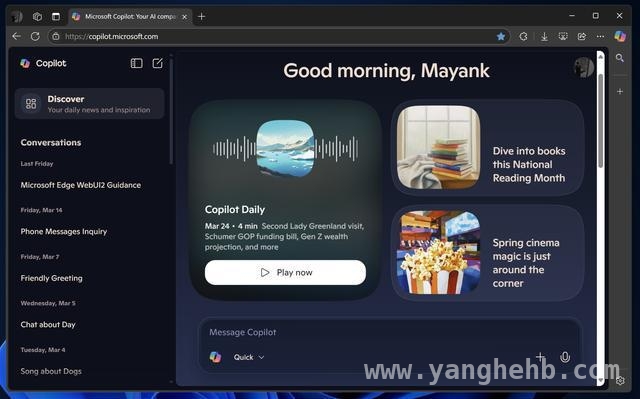 Copilot UI六度变迁，新模样似ChatGPT