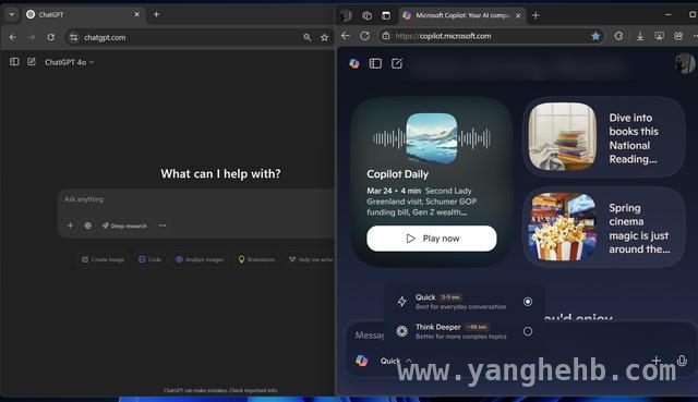 Copilot UI六度变迁，新模样似ChatGPT