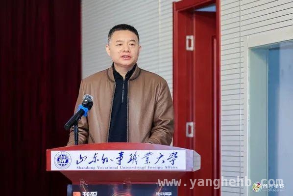 山东外事职业大学：创意星球大讲堂点燃学子创意火花，创意星球大讲堂山东外事职大启幕，学子创意之旅开启