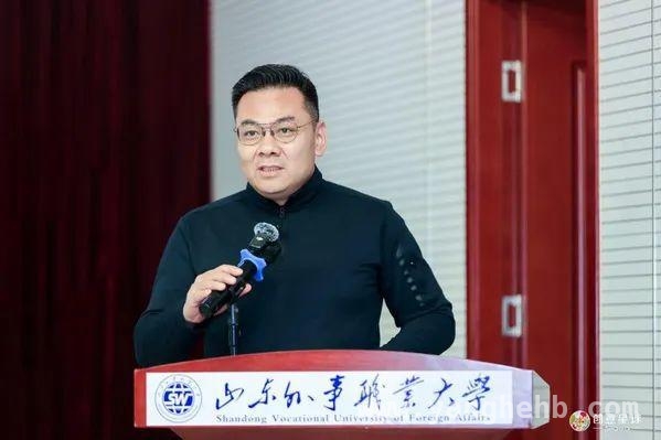 山东外事职业大学：创意星球大讲堂点燃学子创意火花，创意星球大讲堂山东外事职大启幕，学子创意之旅开启