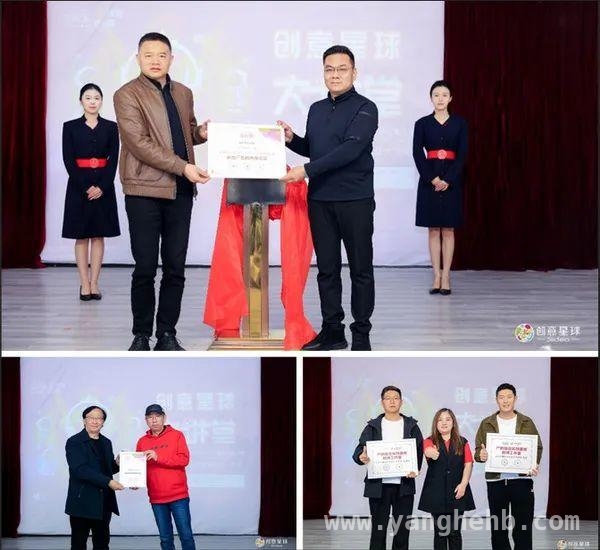 山东外事职业大学：创意星球大讲堂点燃学子创意火花，创意星球大讲堂山东外事职大启幕，学子创意之旅开启