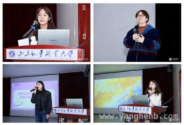 山东外事职业大学：创意星球大讲堂点燃学子创意火花，创意星球大讲堂山东外事职大启幕，学子创意之旅开启