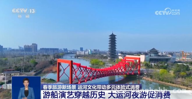 春日运河游，解锁多元文旅消费新体验
