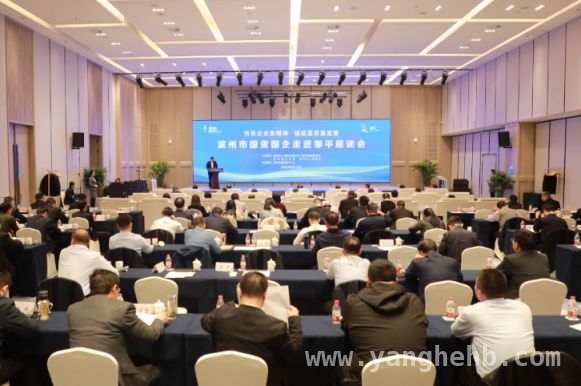 多地国资国企动作不断，推动信用与发展建设！