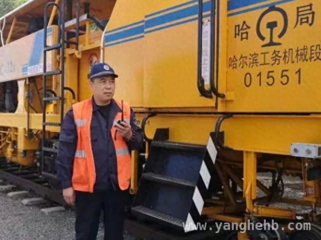 53岁工长背井离乡，守护铁道线路畅通 十载离乡，铁道工人为线路安全全力以赴