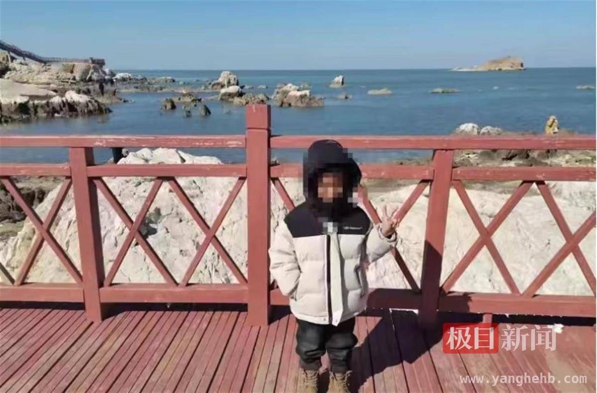 震惊！威海5岁男童疑被生母和男友暴力致死，庭审引关注