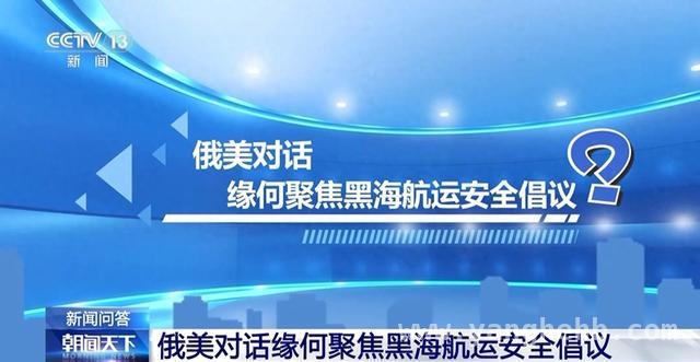 沙特会谈：俄乌冲突背后的多重考量，沙特成焦点！俄乌美三方会谈深度剖析