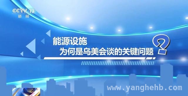 沙特会谈：俄乌冲突背后的多重考量，沙特成焦点！俄乌美三方会谈深度剖析