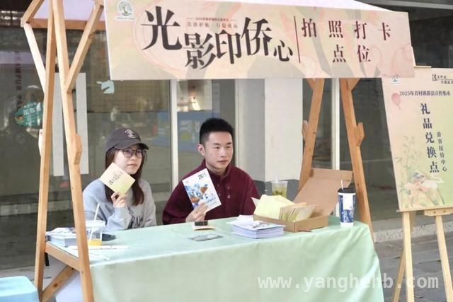2025青村镇侨法宣传集市：多形式弘扬侨法精神