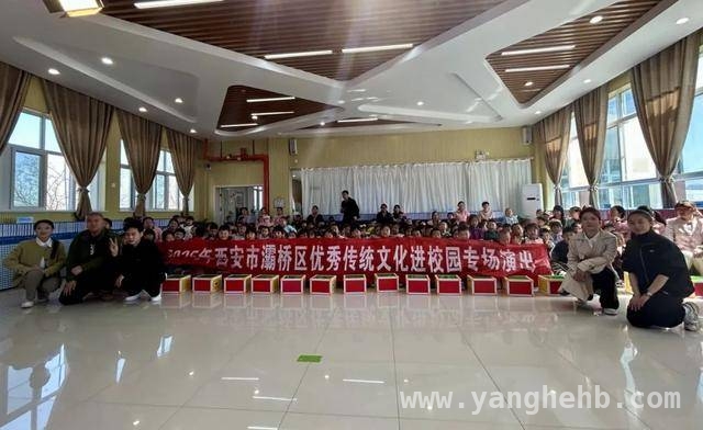 西安演艺集团青年团走进幼儿园，开启戏曲文化奇妙之旅