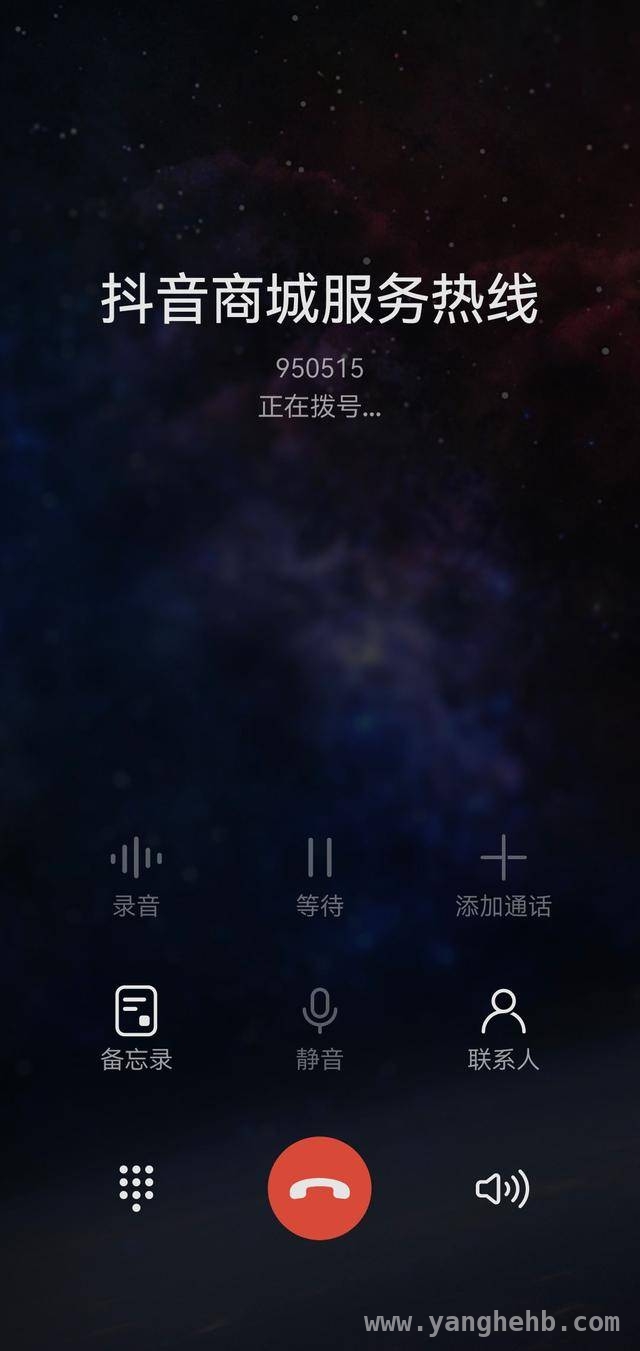 抖音认证官方客服电话，助你远离诈骗陷阱，防诈升级！抖音认证客服电话，让诈骗无所遁形