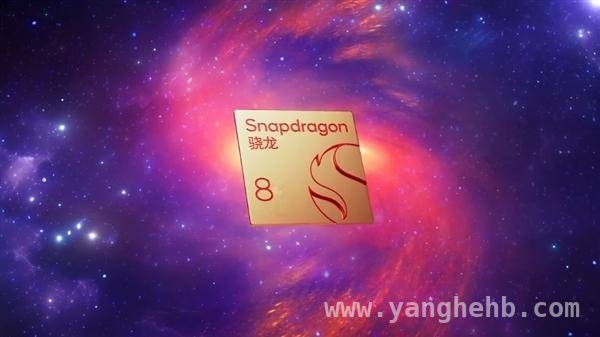 骁龙8s Gen4确定版本，全大核架构能否称霸市场？，骁龙8s Gen4定版，全大核架构来袭！