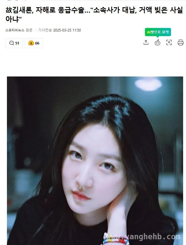 惊！金赛纶手术费前经纪公司垫付，家属态度遭质疑