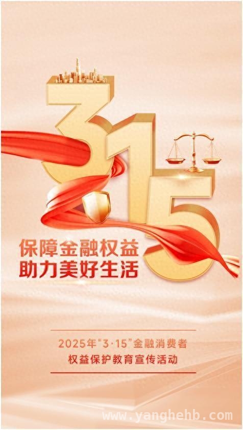 “3·15”中信银行信用卡多举措并举，传递金融温度