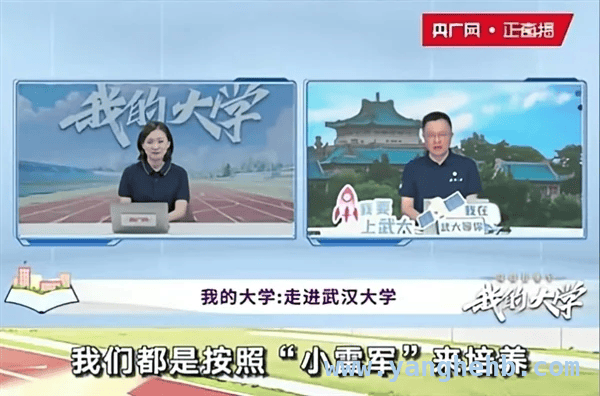 樱花季雷军重返武大，雷军班“小雷军”培养计划大揭秘 武大樱花季，雷军归来与雷军班的那些事儿