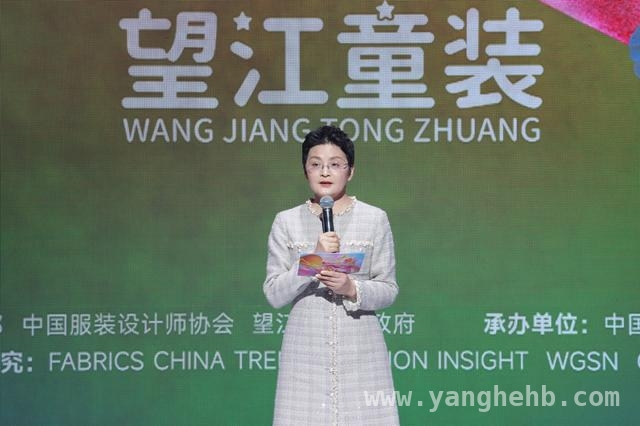 2025中国国际时装周，中国望江时尚童装流行趋势发布惊艳启幕 望江童装数字人亮相，2025时尚童装流行趋势发布亮点十足