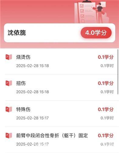 急救知识进校园，华林小学教职工全员持证上岗 华林小学应急救护培训，为学生撑起安全保护伞
