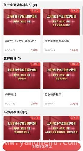 急救知识进校园，华林小学教职工全员持证上岗 华林小学应急救护培训，为学生撑起安全保护伞