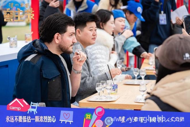 泸州老窖窖主节：春日盛宴，白酒新风尚