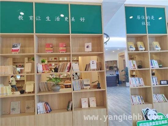 牛山社区联合打造城市书房，居民尽享文化盛宴