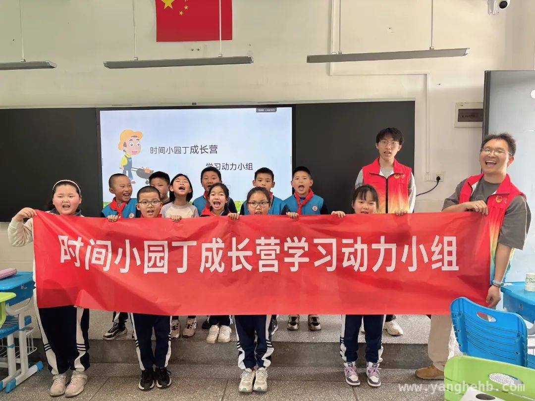 “时间的小园丁”活动：开启青少年成长新体验