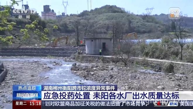 揭秘湖南耒水铊浓度异常，应急行动守护群众饮水，湖南耒水跨市铊浓度异常，水泥厂成“祸首”