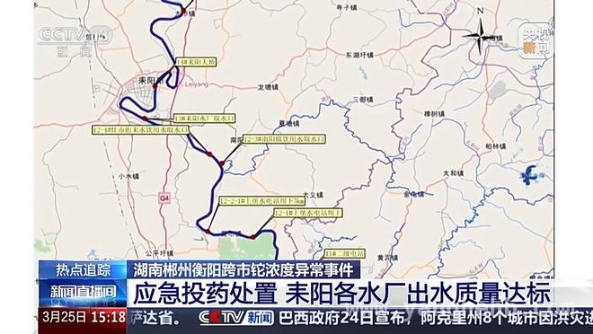揭秘湖南耒水铊浓度异常，应急行动守护群众饮水，湖南耒水跨市铊浓度异常，水泥厂成“祸首”
