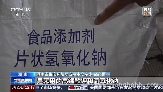 揭秘湖南耒水铊浓度异常，应急行动守护群众饮水，湖南耒水跨市铊浓度异常，水泥厂成“祸首”