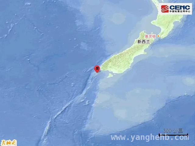 新西兰南岛地震引发海啸预警，我国沿岸安全吗？，新西兰南岛西岸远海6.8级地震，局地海啸会否波及我国？