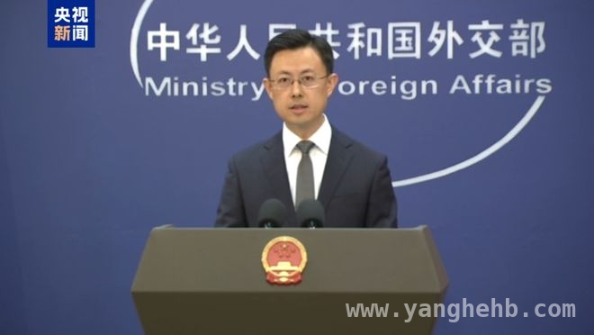外交部回应美对委石油进口国“关税制裁”，中方坚决反对！