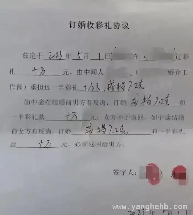 山西大同订婚强奸案二审开庭：法律与情理的激烈碰撞待解，山西大同订婚强奸案二审：一场关乎社会认知的法律审判