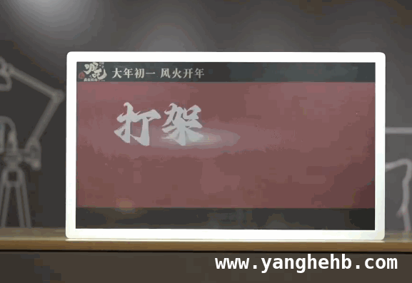 新技术助力！奥翼发布全球首款大尺寸视频电子纸显示屏 全球首款30寸以上视频电子纸显示屏亮相，奥翼攻克技术难题