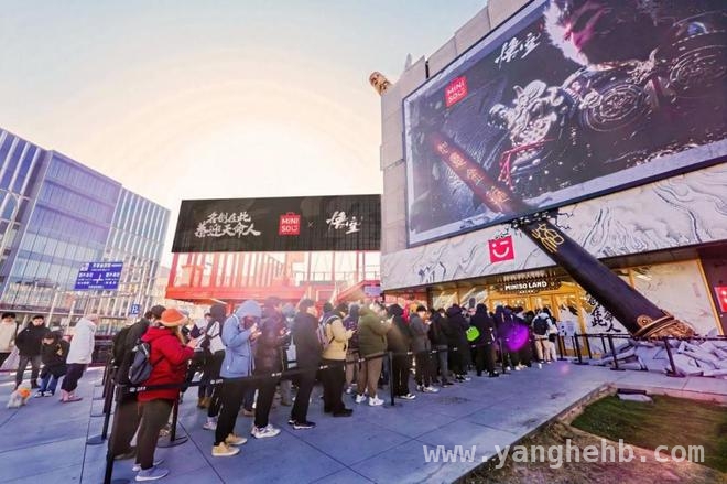 名创优品2024答卷：业绩、IP、全球化，一个都不能少！，名创优品2024财报亮眼，IP经济助力迈向世界第一！