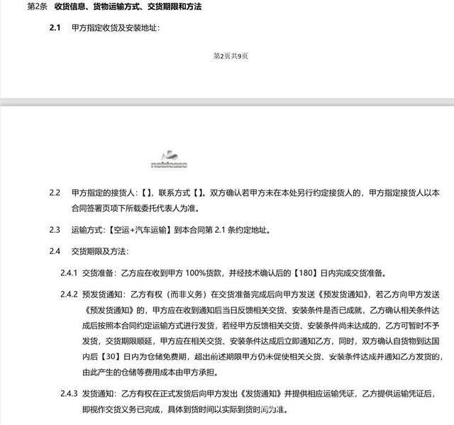 定制入户门交付延迟，律师解读消费者维权之道