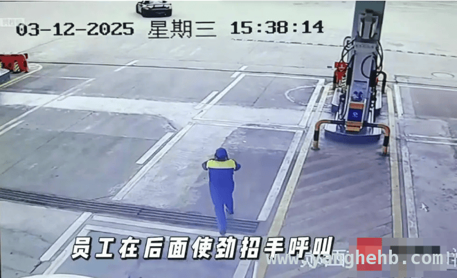 3月热点：保时捷加油逃单男子，结局竟是这样！