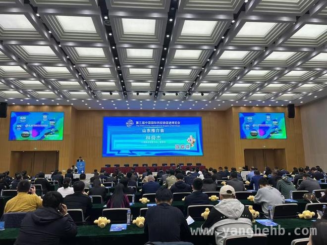 山东企业积极响应，共赴第三届链博会之约