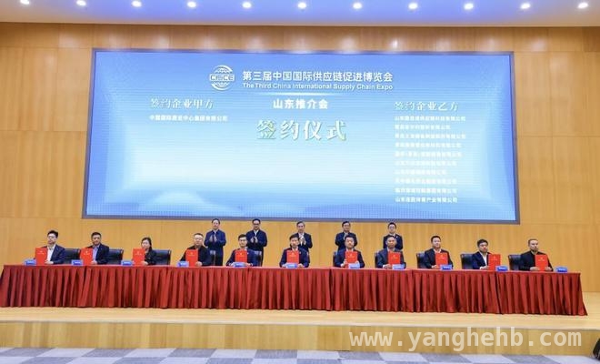 山东企业积极响应，共赴第三届链博会之约