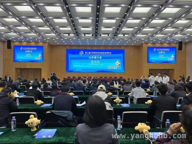 山东企业积极响应，共赴第三届链博会之约