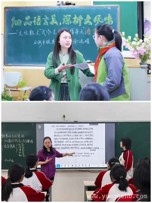 跨越山海，沪青新滇四地共研文化散文式作文教学新风景 “云端筑梦”活动：推动沪青新滇四地语文教学协同发展