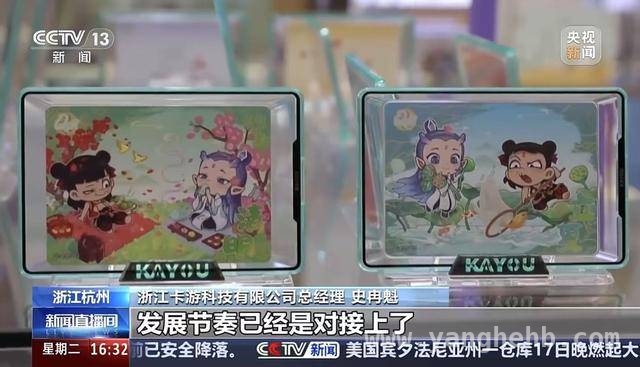 卡游携手哪吒2，让传统文化在新时代绽放光彩 哪吒2与卡游：开启国潮文化新时代