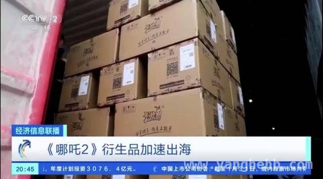 卡游携手哪吒2，让传统文化在新时代绽放光彩 哪吒2与卡游：开启国潮文化新时代