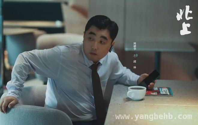 〈北上〉大结局：运河畔的故事落幕，生活继续不忘初心