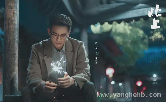 〈北上〉大结局：运河畔的故事落幕，生活继续不忘初心