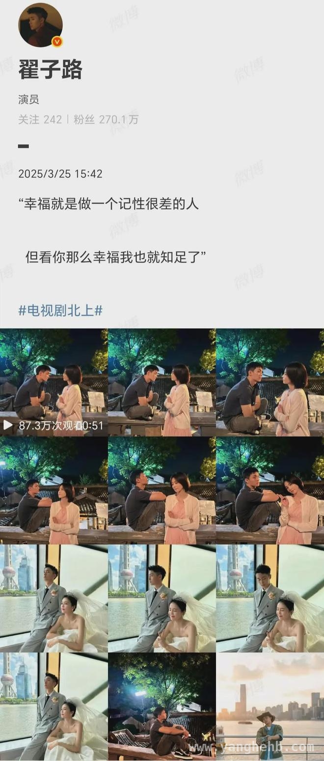 〈北上〉大结局：运河畔的故事落幕，生活继续不忘初心