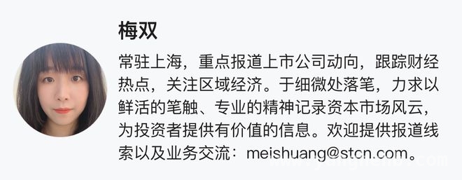特朗普媒体科技集团大涨，关税计划搅动美股市场风云 3月25日晚间美股行情大揭秘，市场波动谁主沉浮？