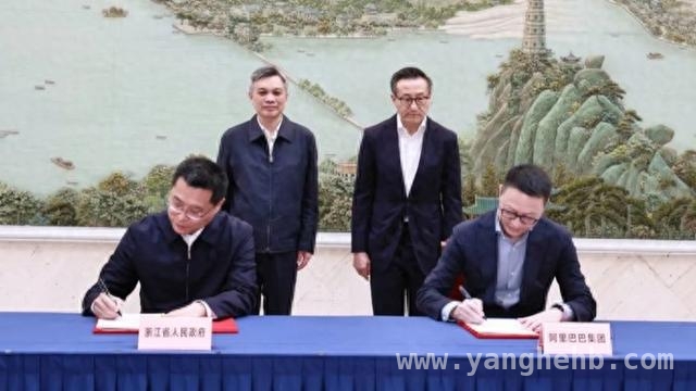 重磅签约！浙江、阿里、蚂蚁携手发力人工智能等领域，3月25日！浙江省政府与阿里、蚂蚁集团达成重磅战略合作