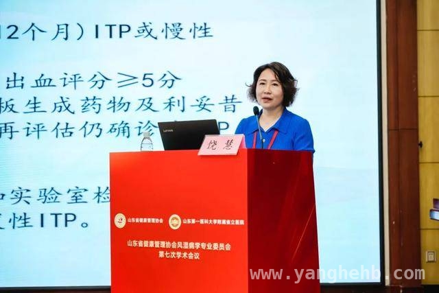 饶慧：引领风湿免疫学科崛起的掌舵人 饶慧：用坚守与创新书写风湿免疫学科传奇