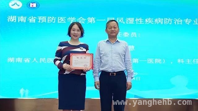 饶慧：引领风湿免疫学科崛起的掌舵人 饶慧：用坚守与创新书写风湿免疫学科传奇