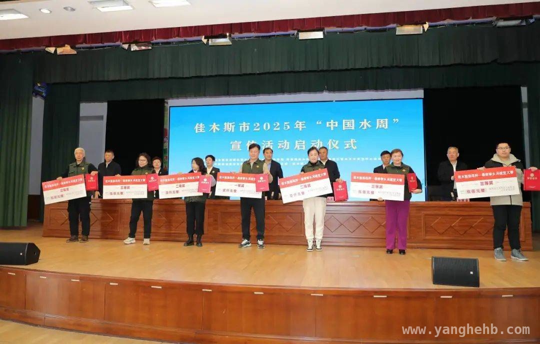 佳木斯“中国水周”宣传活动启幕，多方携手守护水资源，佳木斯“中国水周”宣传活动盛大开启，共筑节水护水新征程